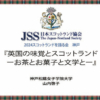 Thumbnail of related posts 177