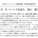 Thumbnail of post image 135