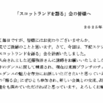 Thumbnail of post image 177