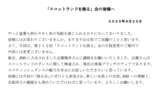 Thumbnail of post image 056