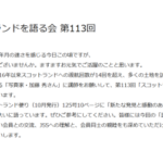 Thumbnail of post image 126