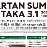 Thumbnail of post image 033