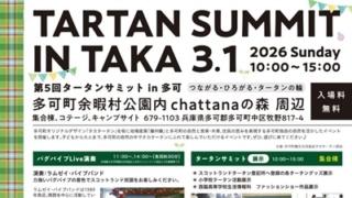 Thumbnail of post image 032